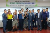 창원시, 창동ㆍ오동동 원주민 내몰림 현상 중재 나서