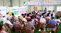 경남농협, 대곡농협 농업인 대상 의료 및 복지서비스 제공
