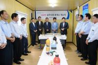 세종교통공사, 승무원 휴게실 개소