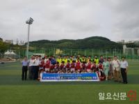 좋은데이나눔재단, 부산아동복지협회 시설아동 꿈나무축구팀에 후원물품 전달