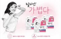 릴리안 생리대 부작용, 마침내 팔 걷어부친 식약처