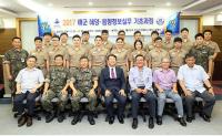 한국해양대 군사대학, ‘2017 해군 해양·음향정보실무 기초과정’ 교육 실시