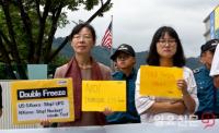 미 대사관 앞 ‘이와쿠니 미 해병기지 강화 반대’