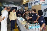 함평군 을지연습 비상식량 급식 체험