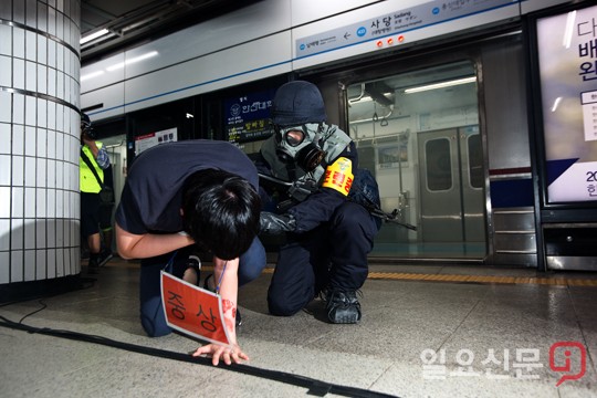 사당역 ‘지하철 대테러 대응 훈련’