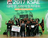 영남대 자동차 동아리 'YUSAE', 대학생 자작자동차 대회 '잇달아 석권'