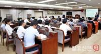 경남은행, ‘사모펀드 투자세미나’ 개최