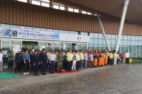 충남 서천군, 을지연습 복합재난대비 실제훈련 실시