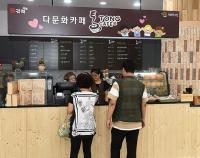 김해시청 민원실, 사회적기업 '통' 카페 오픈