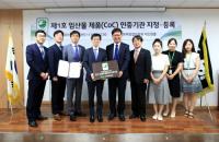 한국임업진흥원, 한국산림인증제도 제1호 임산물 제품(CoC) 인증기관 지정·등록