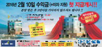 500억대 제주도 투자형 호텔서 벌어진 '운영권 분쟁' 풀스토리