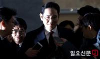 이재용 선고 생중계 불허 ‘삼성 봐주기’ 논란 이는 까닭