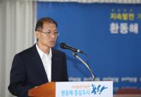 포항, 배움으로 여는 미래 '평생학습 바람이 분다'