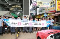 천안동남소방서, 소방차 길 터주기 국민 참여 훈련 실시