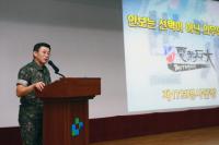 SL공사, 17사단장 초빙 안보교육·무기전시회 개최