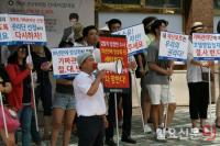 해운대센텀호텔 소유주들 “누구를 위한 명도인가?”···법원 결정에 집단 반발