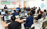 김석준 교육감, "학교와 기업이 협력해 도제교육 성공적으로 정착시키자"