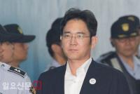 이재용 징역 '5년' 선고…뇌물·위증·횡령·재산국외도피 혐의 인정