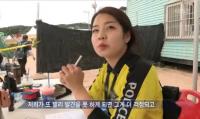 ‘다큐멘터리3일’ 인천 영종도해양경찰, 2년차 순경 “일 배우고 싶어 해수욕장 지원”
