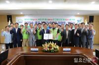 “새 정부 좋은 일자리 창출 정책에 적극 동참”