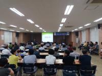 구미시, 원평1·월호1지구 지적재조사 주민설명회 개최