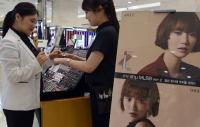 부산 롯데백화점, 여성 메이크업 가을 빛으로 물들어