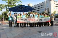 건보공단 창원중부지사, 건강보험 보장성 강화정책 및 청렴실천 캠페인