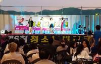 롯데프리미엄아울렛 김해점, 지역 청소년 대상 축제 진행