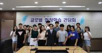 안동과학대 학생들, "해외 현장서, 실무교육·경험 쌓는다"