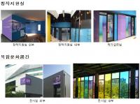 부산시, BBC 건물에 웹툰작가 창작지원실 문 열어... 작가 43명 입주