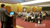 기보, 한전전력연구원과 코엑스서 기술이전 설명회