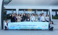 국립해양박물관, 부산의 주요 명소 중심 방송작가 팸투어 진행