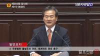 이희철 부산시의원 “부산시 불법주정차 견인, 문제투성이”