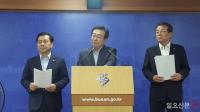 논란만 가중 시킨 서병수 부산시장의 BNK금융 관련 기자회견