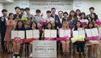 부산 롯데백화점, 부산지역 인재 양성에 5000만원 장학금 쾌척
