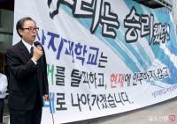 고철환 상지학원 이사장 “천막은 우리 마음속에 민주화 상징” 