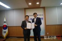 무학, 김해 가야대학교와 산학협력 업무협약 체결