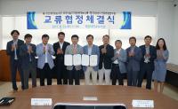 경상대도서관-경상남도산림환경연구원, 교류협정 체결