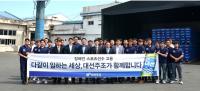 대선주조, 장애인 스포츠선수와 고용계약 체결