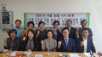 김성훈 도의원 “노인요양기관 종사자 수당 차별화 개선돼야”