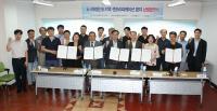 창원시, 창동․오동동지역... '건물주-상인-창원시' 상생협약 체결