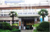 부산부전도서관, 초등생 대상 '경제골든벨 대회' 열려