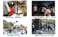 국립부산과학관, 21만명 다녀가 최고 여름 피서지로 각광