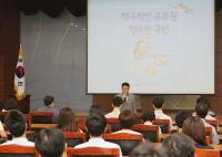 부산지방우정청,‘'열심히 일하는 공직 분위기 조성' 특강 실시