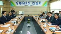 경남도, 한경호 대행... 항공MRO 조속추진 간담회 가져
