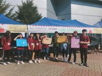 충남 천안시청소년지원센터, 창업캠프 '나도 스티브 Jobs' 개최
