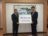굿네이버스 대전·충남본부, 천안교육지청에 희망장학금 전달