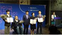 인천시, 대한민국 공공디자인대상 2년 연속 수상
