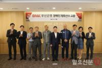 부산은행, 장애인 육상선수 2명 채용