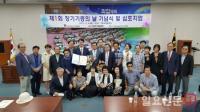온종합병원, 제1회 장기기증의 날 기념식서 부산시장상 수상